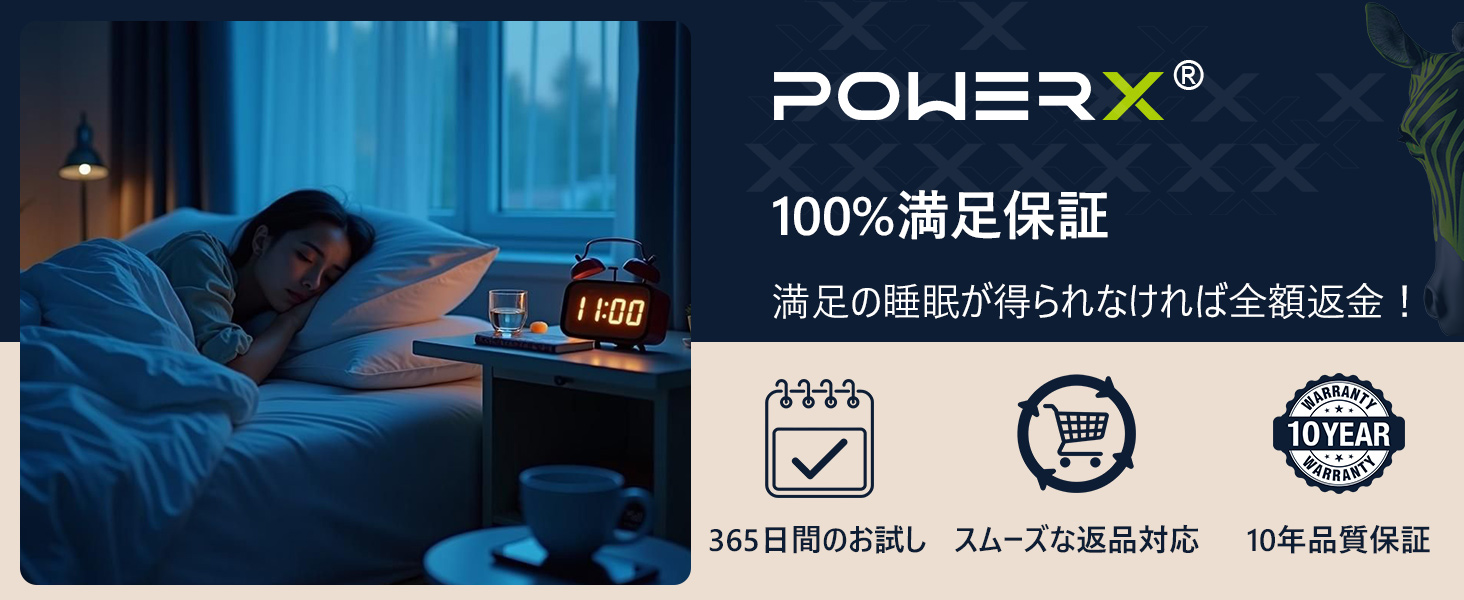 Amazon.co.jp: POWERX マットレス ダブル 極厚23cm 【5ゾーン体圧分散